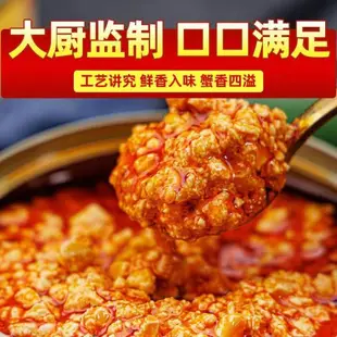 【台灣現貨】【6罐巨劃算】油浸蟹黃醬蟹膏即食海鮮醬螃蟹醬拌飯拌面1罐頭下飯