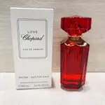 專櫃公司貨 CHOPARD 蕭邦 愛在蕭邦女性淡香精 100ML TESTER