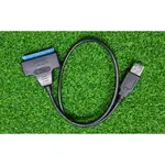 【RC共和國】0.5M USB 3.0轉2.5吋 SATA硬碟轉接線  SSD硬碟驅動器 易驅線 外接線