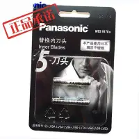 在飛比找Yahoo!奇摩拍賣優惠-國際牌 Panasonic 剃鬚刀 刮鬍刀ES-LV90 L