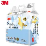 《  978 販賣機  》 3M 安全 防撞 地墊   6入裝 巧拼 超取最多1組 兒童 32 X 32 CM