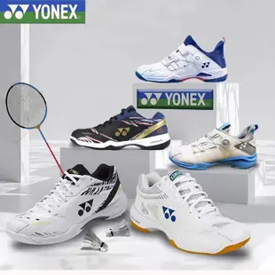 【新店特惠 現貨】65z3 羽球鞋 yonex 65z3 YONEX尤尼克斯羽毛球鞋65Z3白虎紋男女運動鞋yy超輕透氣