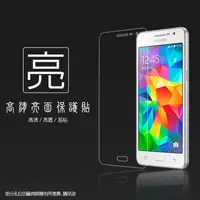 在飛比找蝦皮購物優惠-亮面螢幕保護貼 SAMSUNG 三星 GALAXY GRAN