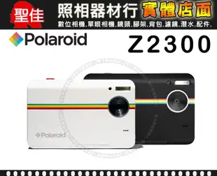 【公司貨】Polaroid Z2300