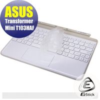 ASUS Transformer Mini T103 HAF 專利透氣奈米銀抗菌TPU鍵盤膜