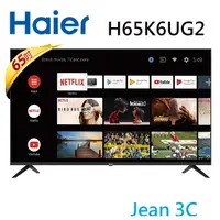 在飛比找蝦皮購物優惠-【Haier海爾】H65K6UG2 65型  4K HDR 