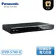 ［Panasonic 國際牌］HDMI光碟機 DVD-S700-K