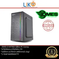 在飛比找蝦皮購物優惠-Liko DMES D-MTX02 Micro-ATX / 