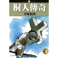 在飛比找momo購物網優惠-【MyBook】桐人傳奇 4(電子漫畫)