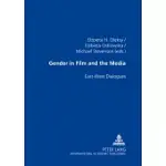 GENDER IN FILM AND THE MEDIA: EAST-WEST DIALOGUES