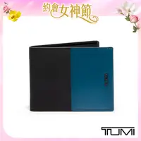 在飛比找PChome24h購物優惠-TUMI 皮夾-綠松石