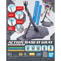 在飛比找蝦皮商城優惠-萬代 鋼彈支架 1/100專用 Action Base 1 