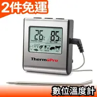 在飛比找露天拍賣優惠-日本原裝 ThermoPro 數位溫度計 TP-16【愛購者
