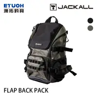 在飛比找蝦皮商城優惠-JACKALL FLAP BACK PACK [漁拓釣具] 