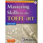 <姆斯>MASTERING SKILLS FOR THE TOEFL IBT 2/E (ADVANCED)(SPEAKING) 9781599663586 <華通書坊/姆斯>