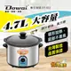 Dowai多偉 4.7L不鏽鋼耐熱陶瓷燉鍋(DT-602)