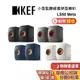 KEF 英國 LS50 Meta (私訊再折) 小型監聽級書架型喇叭 主動式喇叭 無線藍牙喇叭 藍牙喇叭 台灣公司貨