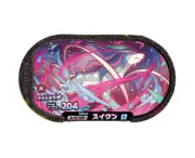 POKEMON Mezastar Card 4-2-007 Suicune TAKARA Japan