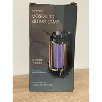 在飛比找蝦皮購物優惠-電擊式滅蚊燈MOSQUITO KILLING LAMP