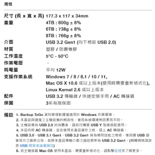 威剛 HM800 4TB/6TB 3.5吋 外接式 硬碟 A-DATA USB 3.2 Gen 1 4T/6T【每家比】