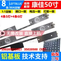 在飛比找淘寶網優惠-康佳LED50K35A LED50K35U LED49M26