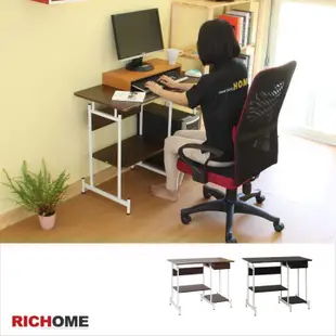 台灣現貨RICHOME 福利品 PC-302/PC-303 愛德電腦桌 工作桌 書桌 電腦桌 辦公桌