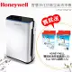 【贈一年份原廠耗材Q710+L710】Honeywell 抗敏空氣清淨機 HPA-710WTW HPA-710WTWV1