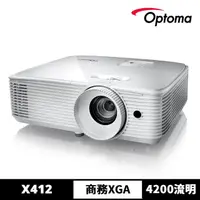 在飛比找momo購物網優惠-【OPTOMA】奧圖碼-高亮度商用多功能投影機-X412(4