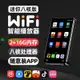 mp4wifi可上網mp3全面屏mp6藍牙版mp5學生版隨身聽可插卡播放器p4