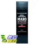 [COSCO代購4] D122399 MARO 起立 3D 強髮精華液 150 毫升 2 入
