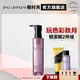 Shu uemura 植村秀 覆盆子超淨白潔顏油150ml 優惠組 卸妝 保養 清潔 卸妝油｜官方旗艦店