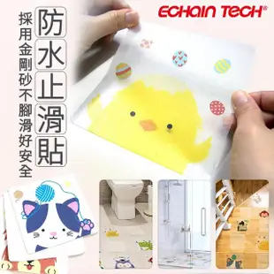 【Echain Tech】恐龍金鋼砂止滑貼片 任選5款10入組 浴廁貼/浴室止滑貼/地板貼(恐龍8款可任選 12x12cm)