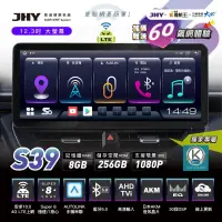 在飛比找蝦皮購物優惠-【連發車用影音】JHY S39 安卓八核心多媒體導航系統(8