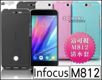 在飛比找Yahoo!奇摩拍賣優惠-[190 免運費] 富可視 Infocus M812 透明清