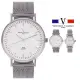 【Valentino Coupeau】細針米蘭網狀不鏽鋼帶錶-銀色(范倫鐵諾 古柏 VCC)