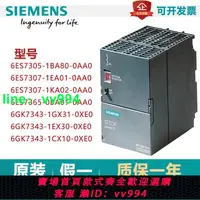 在飛比找樂天市場購物網優惠-西門子S7-300PLC模塊6ES7305-1BA80-0A