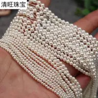 在飛比找樂天市場購物網優惠-DIY手工串珠飾品配件 天然貝殼珍珠小米粒圓珠子直孔母貝珍珠