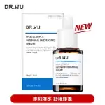 DR.WU 玻尿酸保濕精華液15ML