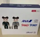 Unopened BE RBRICK for ANA Poco chan Peko chan Bear Brick 100% 400% Set