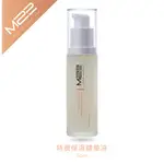 【M22】極光冰后 特潤保濕精華 30 ML 術後 保養 保濕 台灣製造