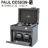 在飛比找遠傳friDay購物優惠-【英國保羅 PAUL DESIGN 手錶自動上鍊盒】【大錶專