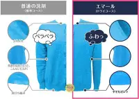 在飛比找Yahoo!奇摩拍賣優惠-日本花王 高級衣物 防縮洗衣精 高級衣物專用 日本花王 防縮