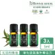 【Bonnie House 植享家】呼吸道專家小資組-尤加利精油5ml(三入組)