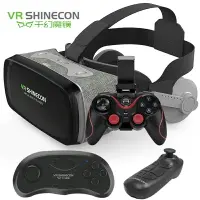 在飛比找樂天市場購物網優惠-VR眼鏡 千幻魔鏡9代vr眼鏡一體機虛擬現實3d影院頭戴游戲