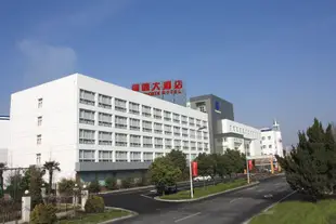 蕪湖國信大酒店Wuhu Guoxin Hotel