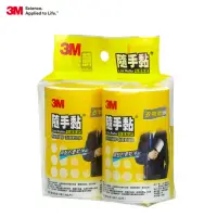 在飛比找momo購物網優惠-【3M】隨手黏衣物黏把836RP-56張補充包