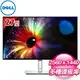 DELL 戴爾 U2724D 27型 IPS 2K Type-C液晶螢幕《原廠四年保固》