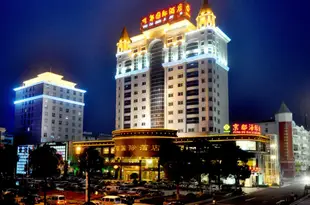 上饒縣京都國際大酒店Jingdu International Hotel