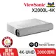 【ViewSonic 優派】4K HDR 超短焦智慧雷射電視投影機 (X2000L-4K 白)