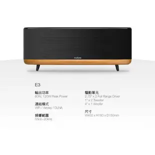 全新 成本出清 限量2台 AULUXE E3 Wi-Fi 體感操控音響 藍芽喇叭